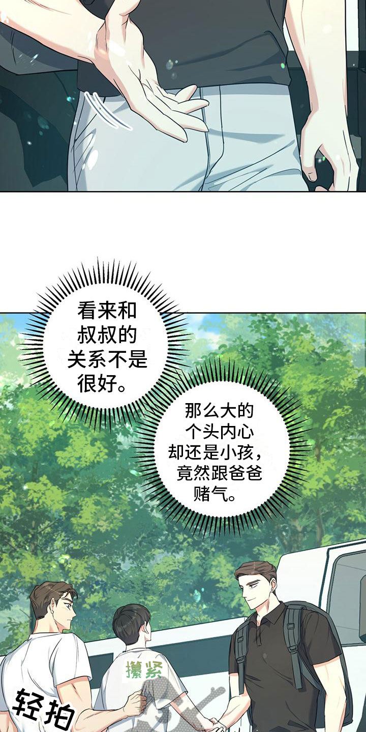 第5章：不会摔倒29