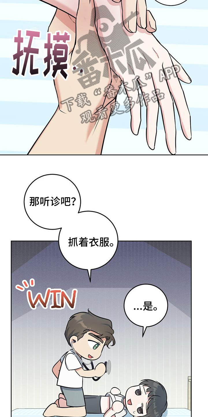 第13章：不要15