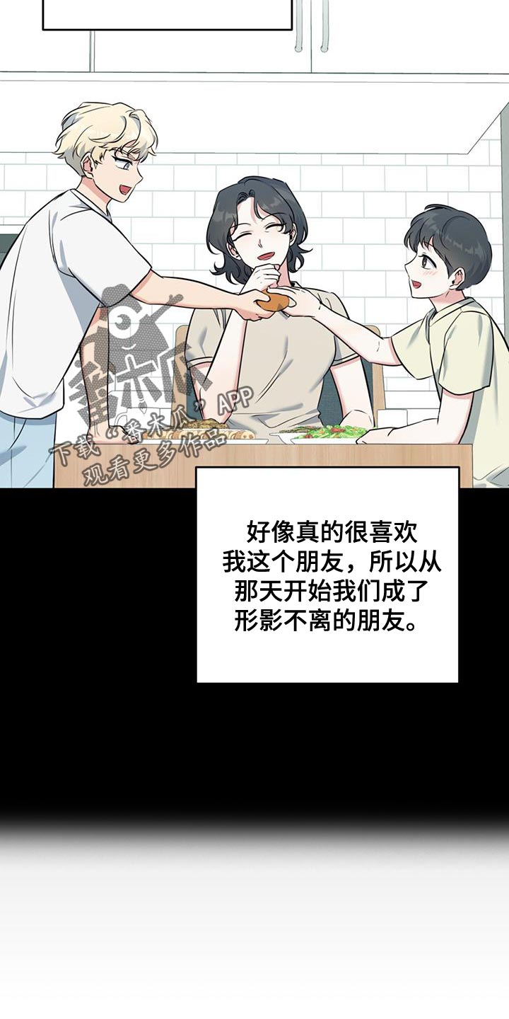 第26章：善良13