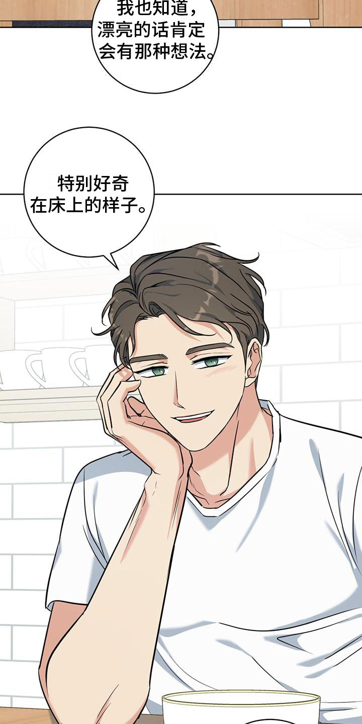 第11章：拉面23
