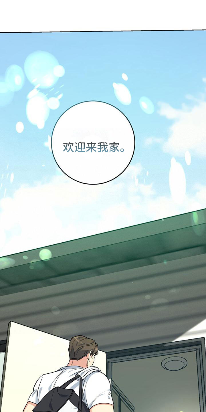 第2章：拥抱13