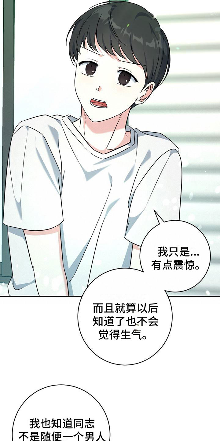 第10章：测试24