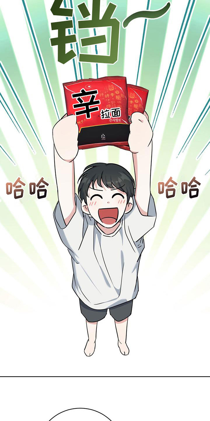 第11章：拉面11
