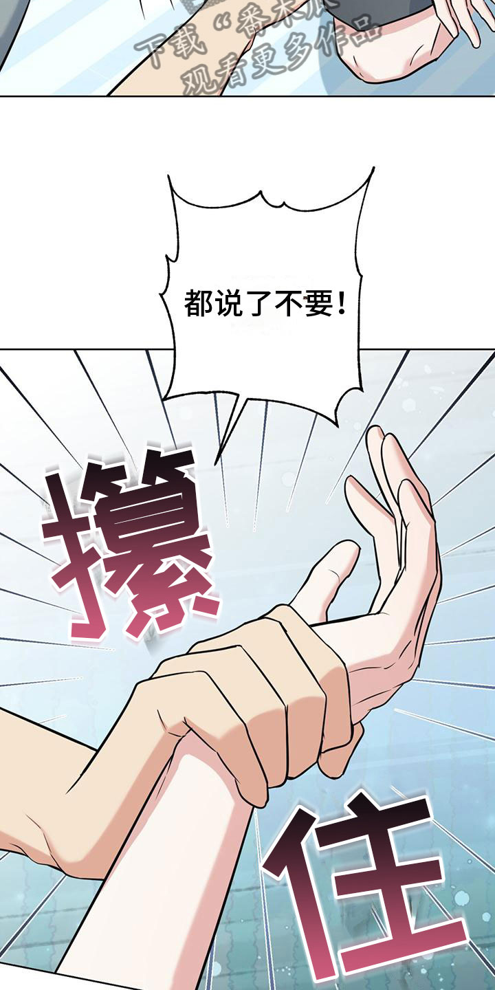 第13章：不要10