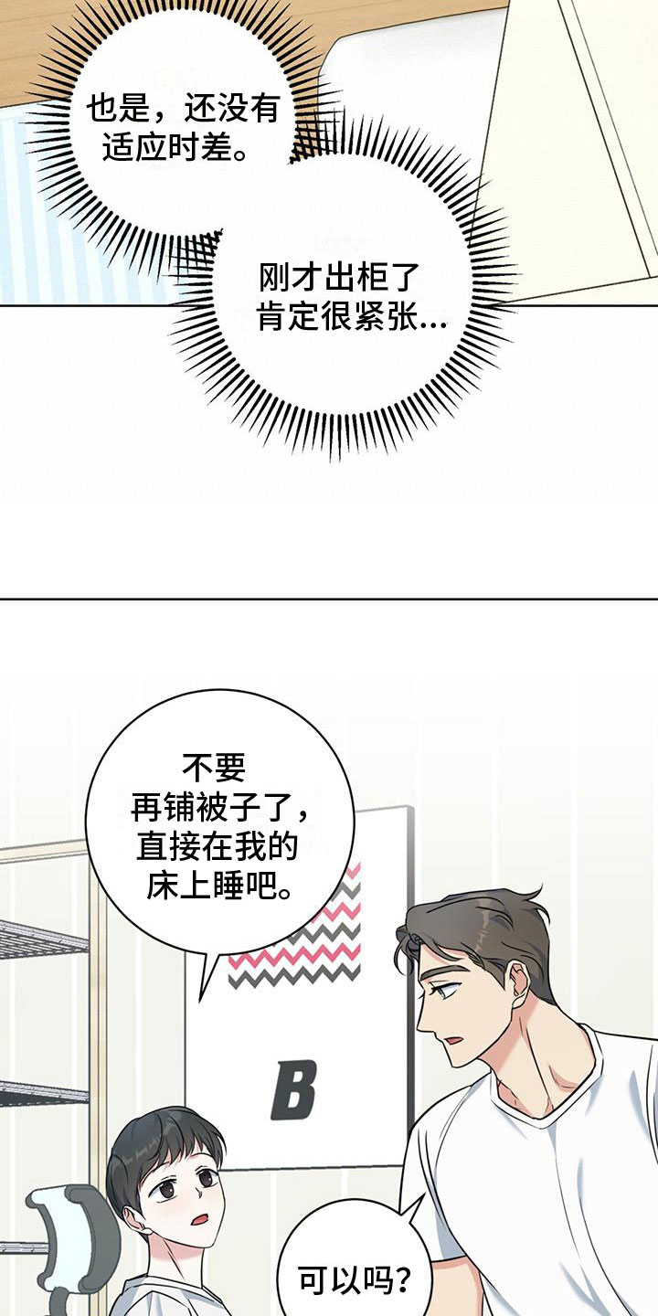 第11章：拉面29