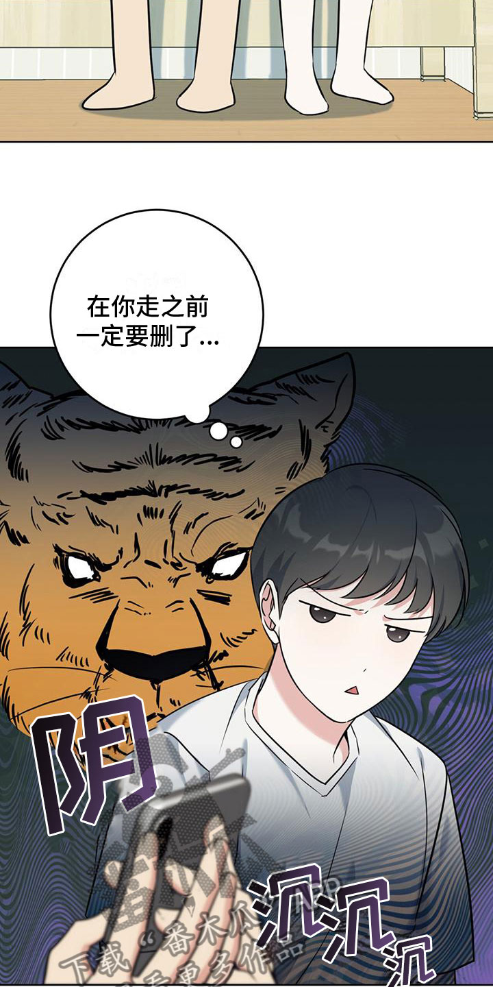 第12章：听诊器23