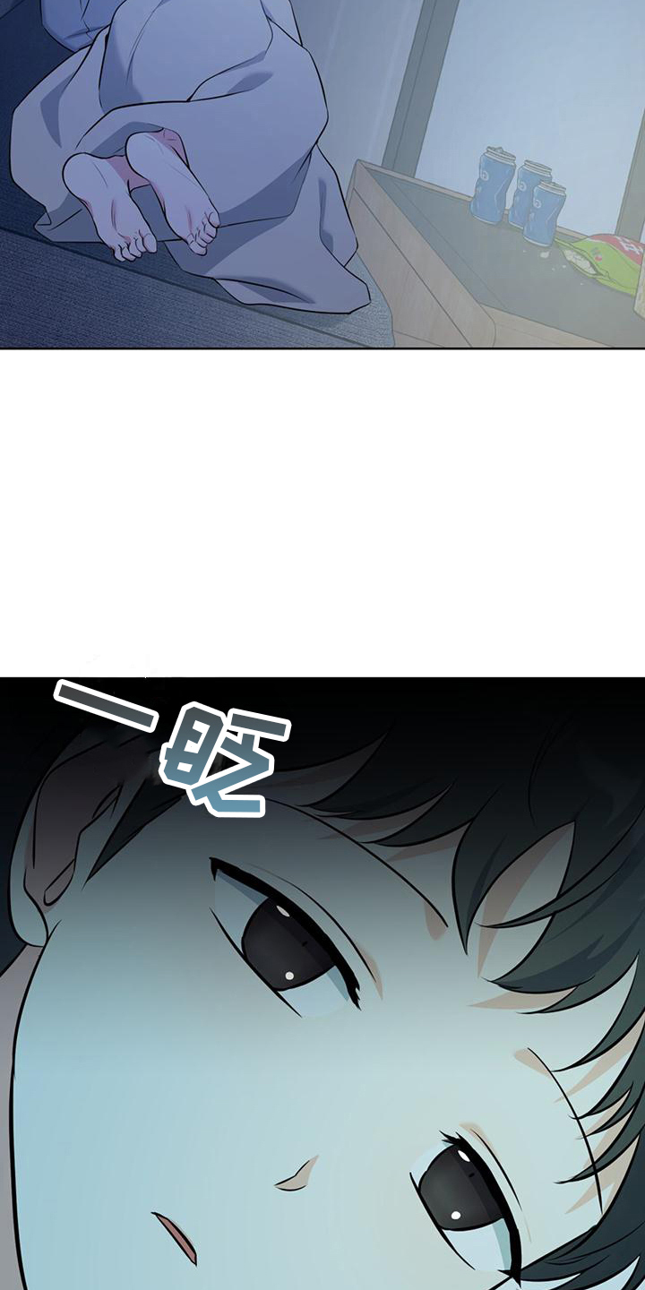 第15章： 好困18