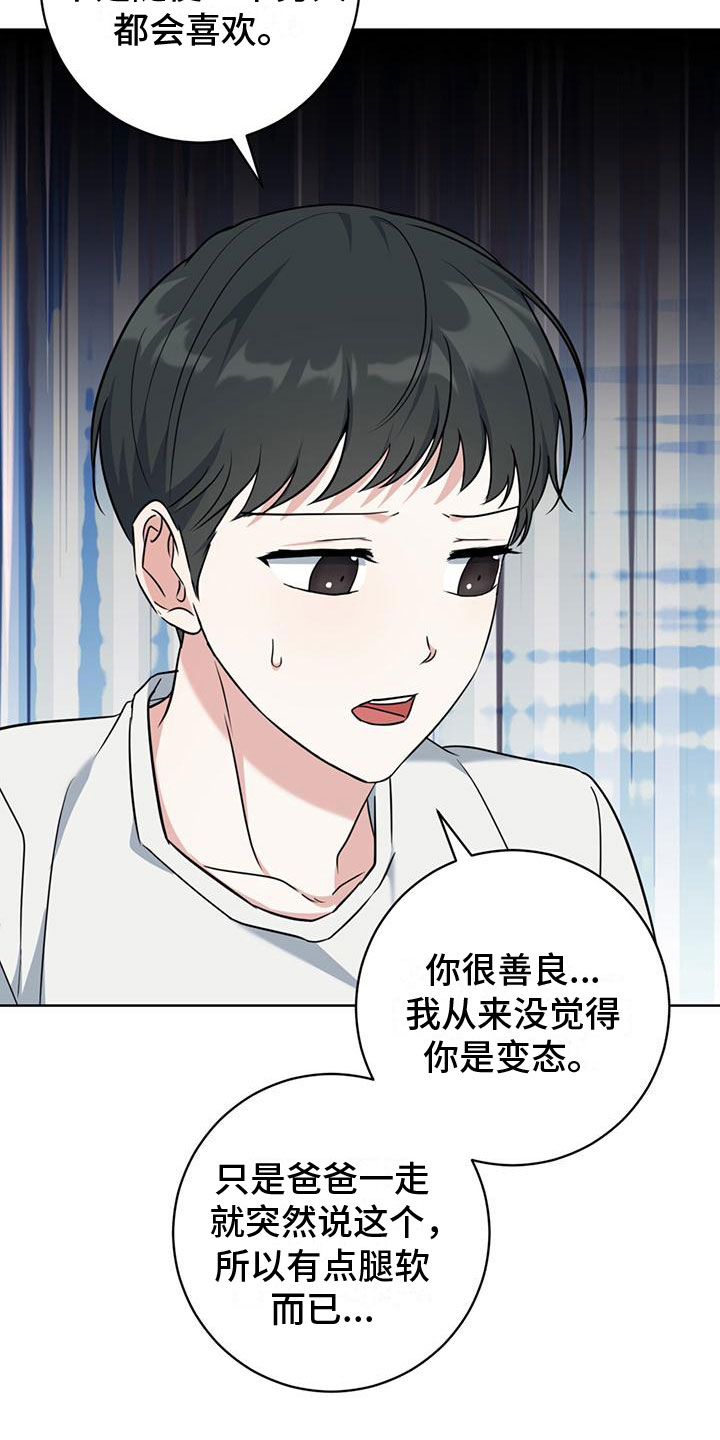 第10章：测试25