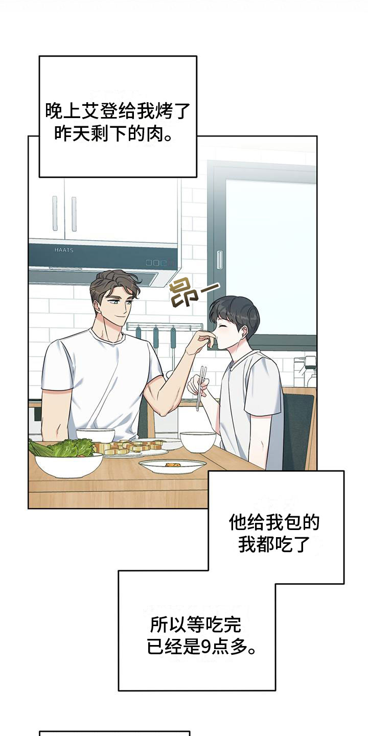第12章：听诊器25