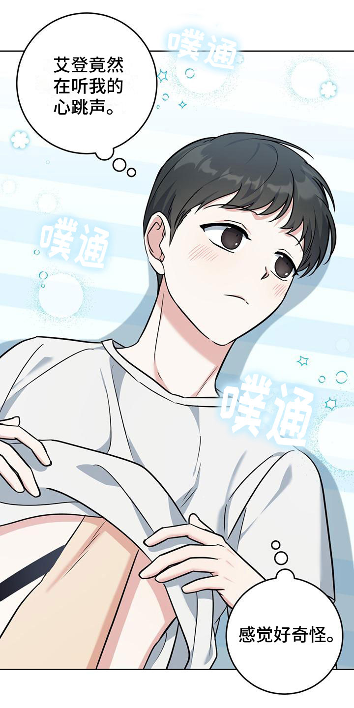 第13章：不要21