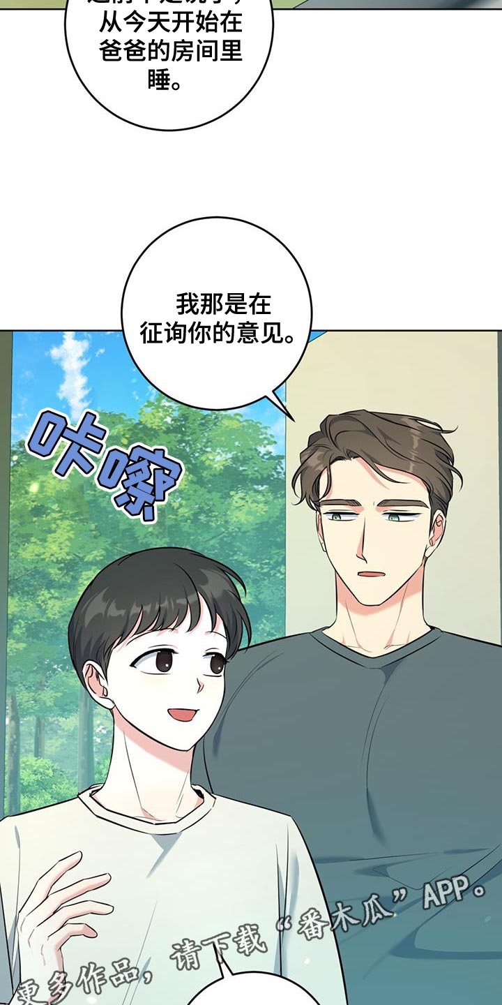 第26章：善良36