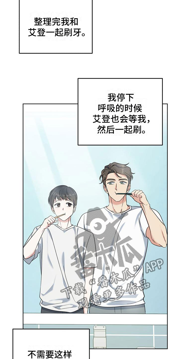 第12章：听诊器26
