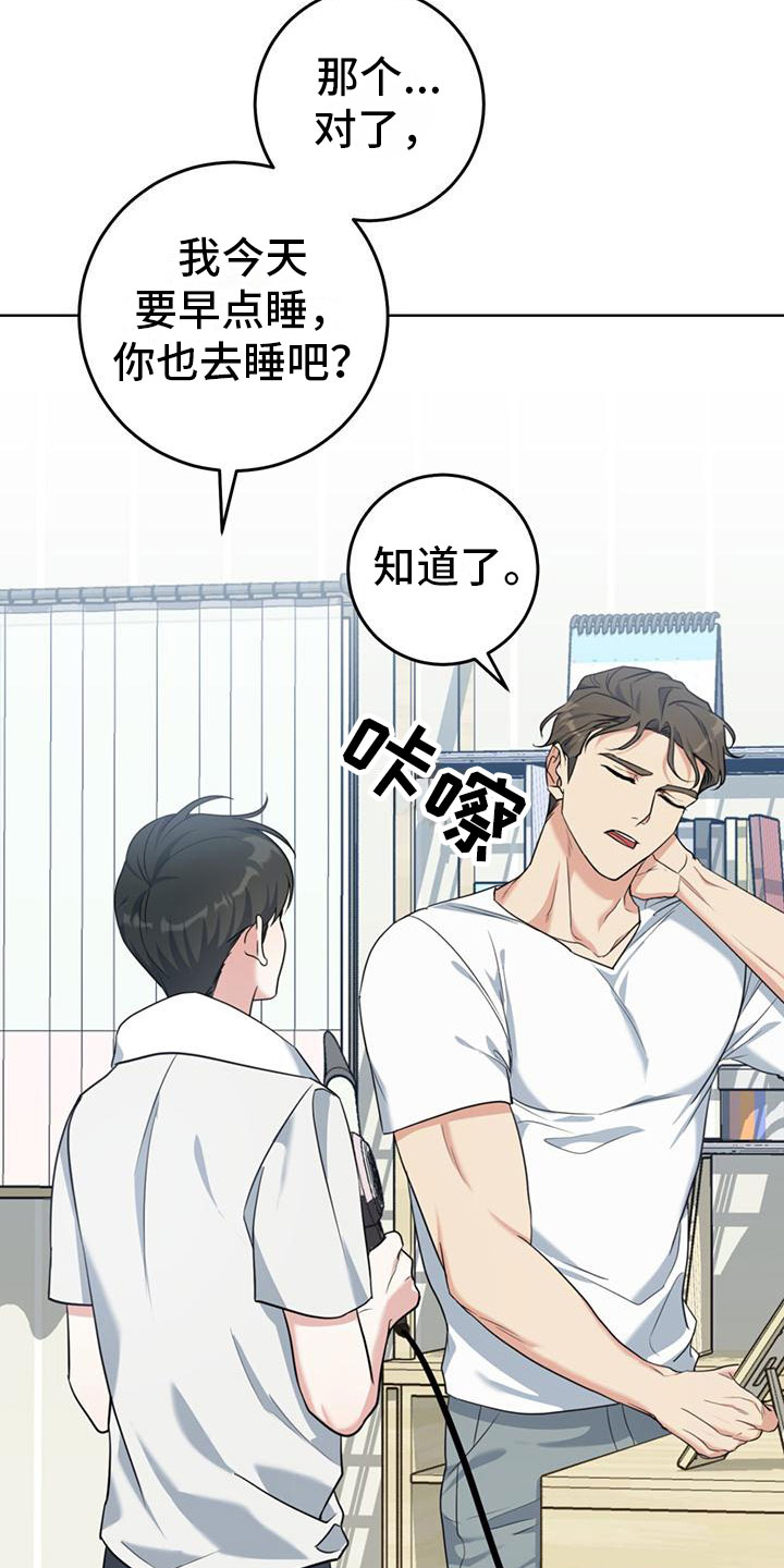 第3章：大型犬5
