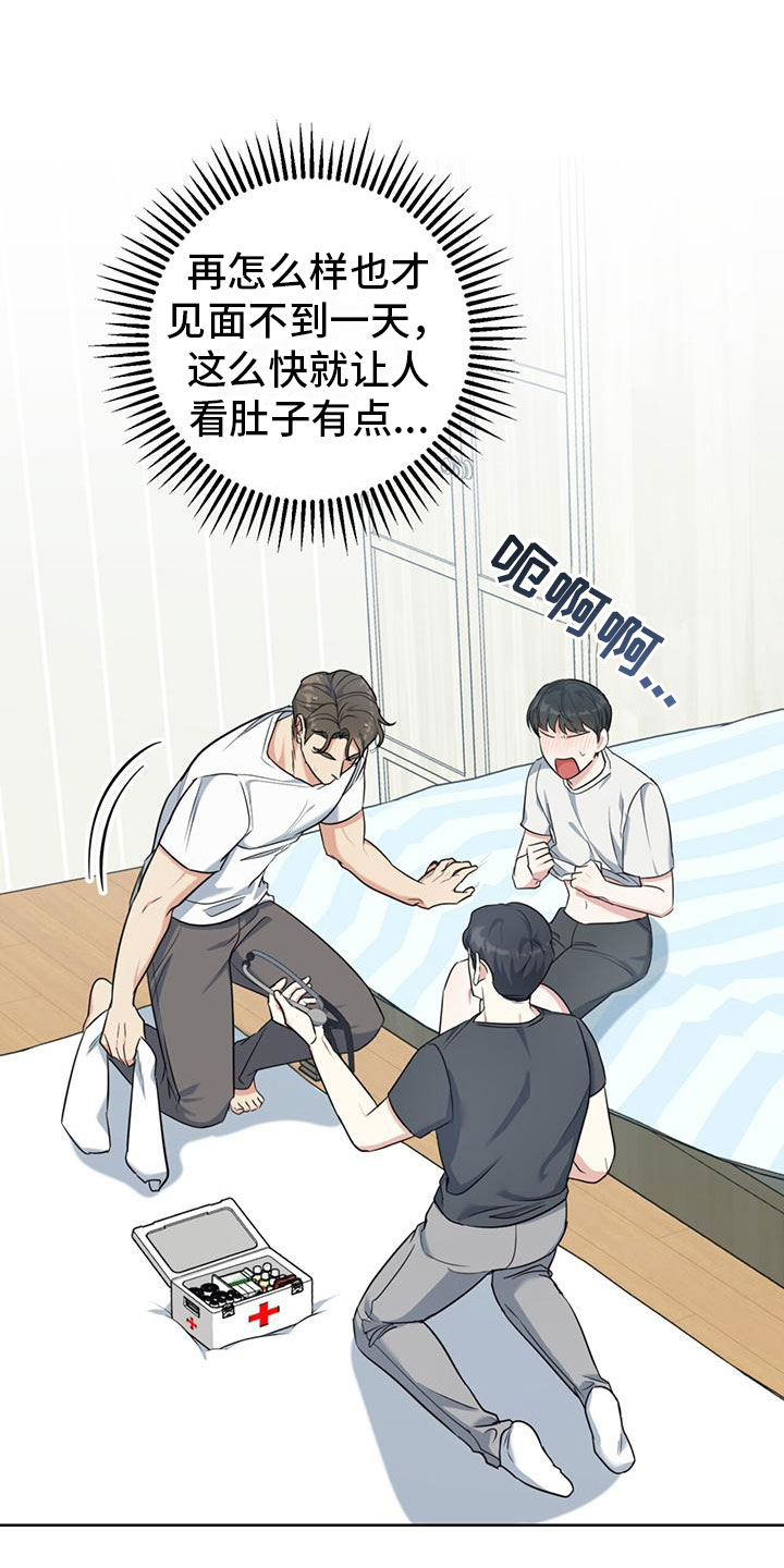 第3章：大型犬17
