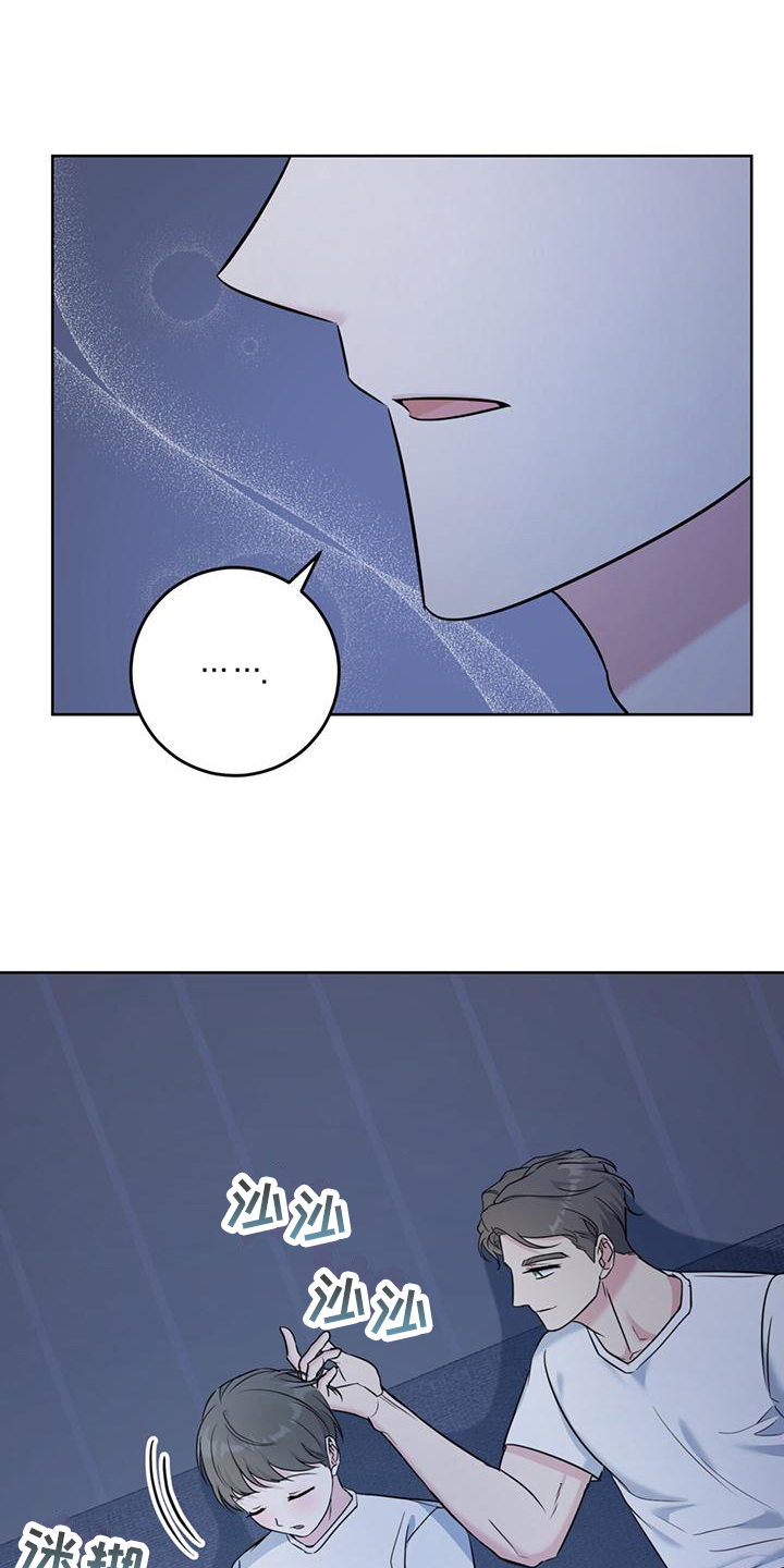第15章： 好困0