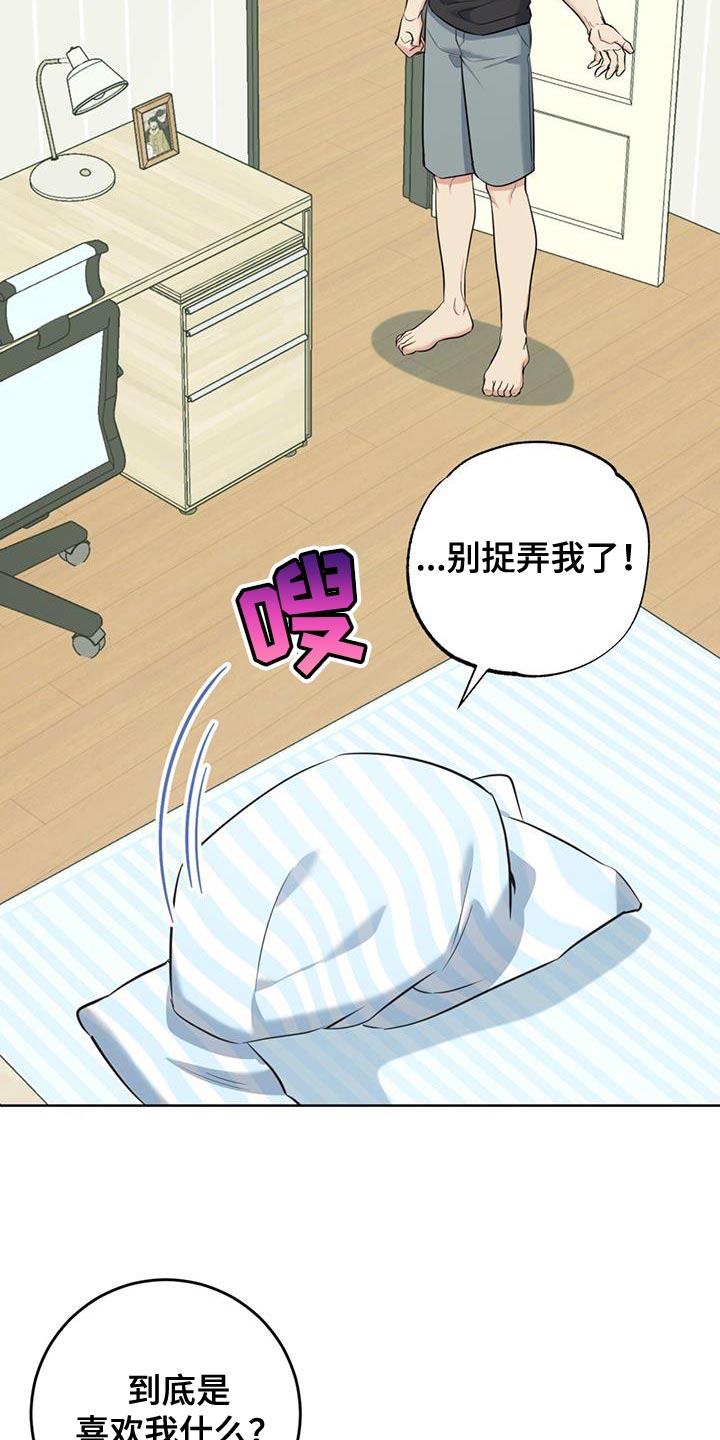 第22章：泡澡21