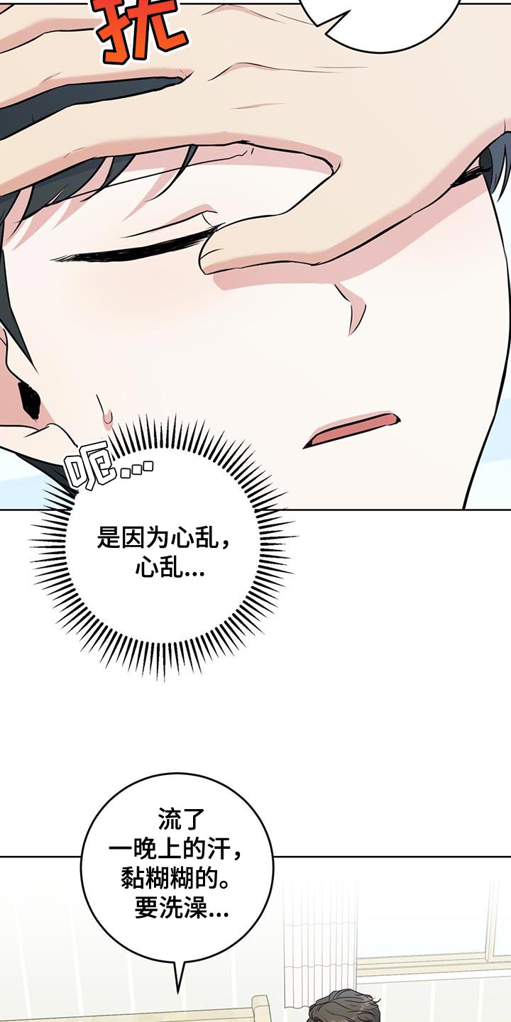 第22章：泡澡18