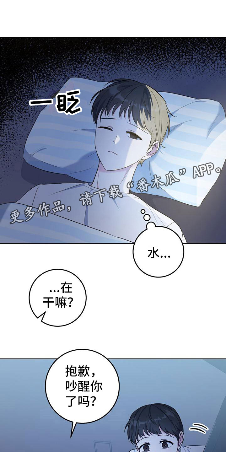 第4章：夜谈0