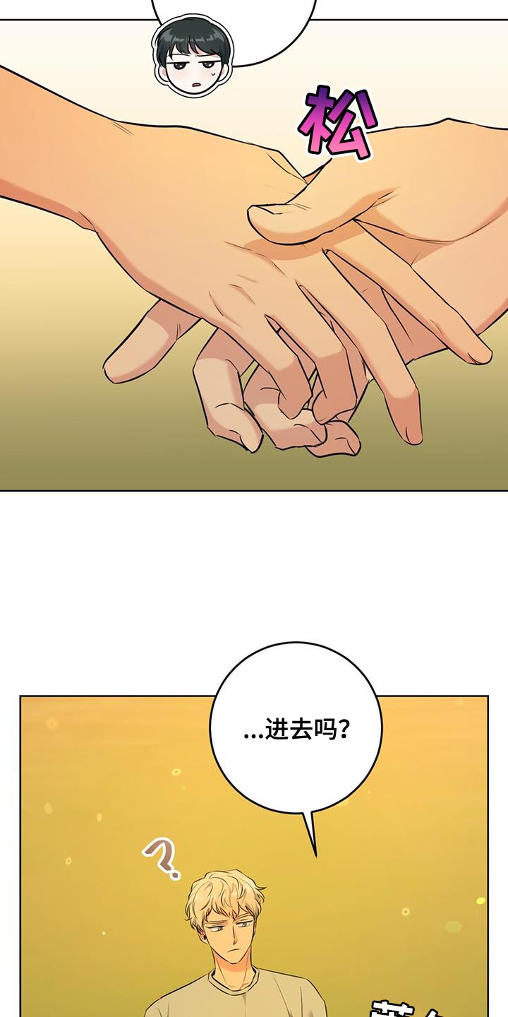 第27章：我无所谓10