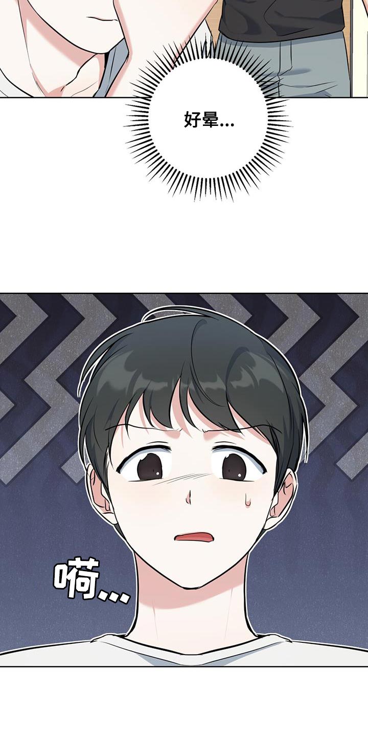 第22章：泡澡28