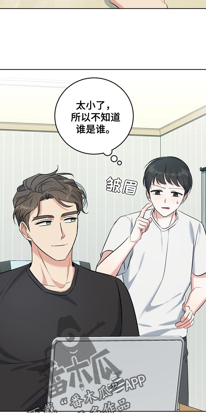 第23章：很香的味道30