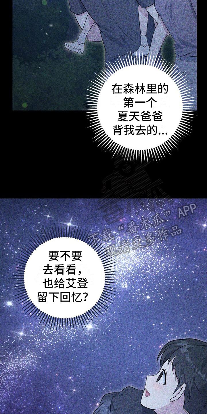 第19章：肩并肩21