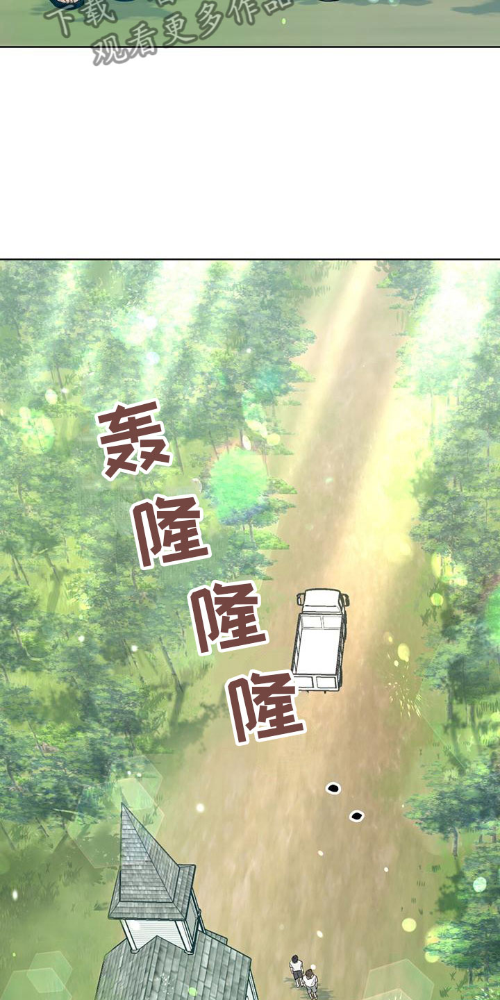 第9章：出柜25