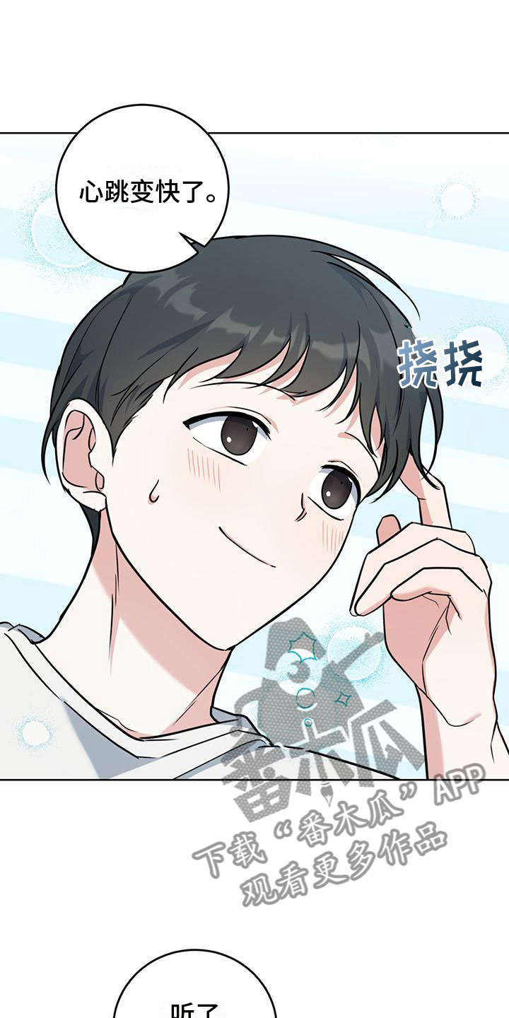 第13章：不要22