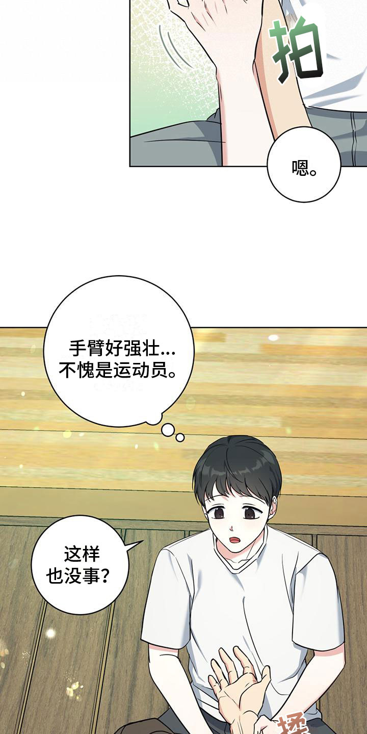 第10章：测试33