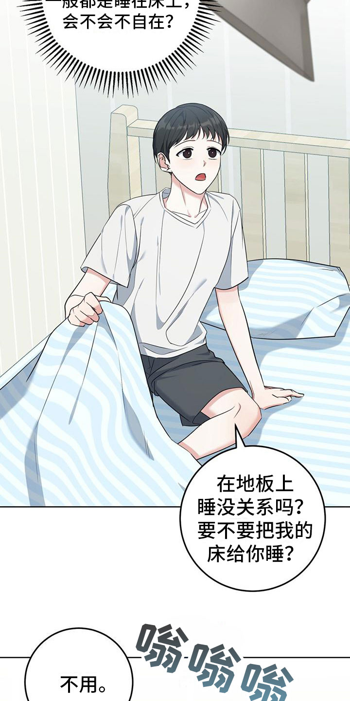 第3章：大型犬30