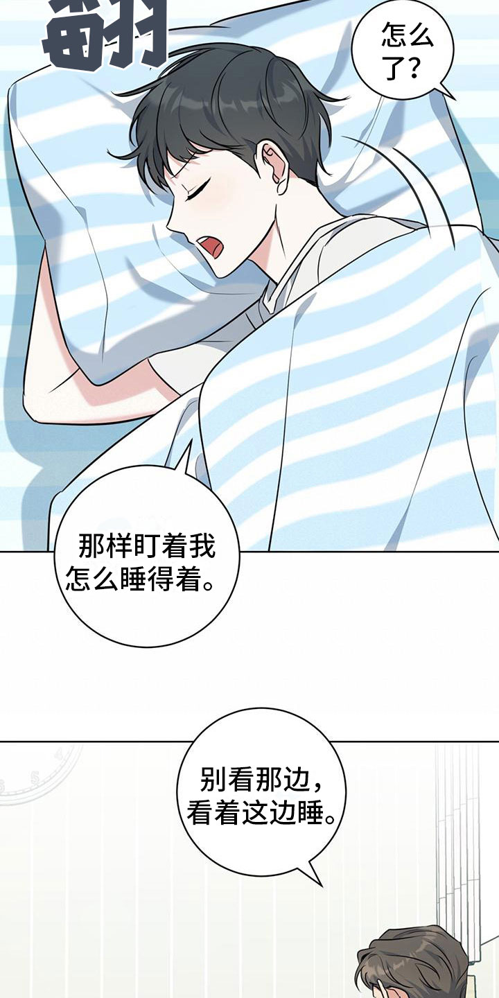 第9章：出柜5