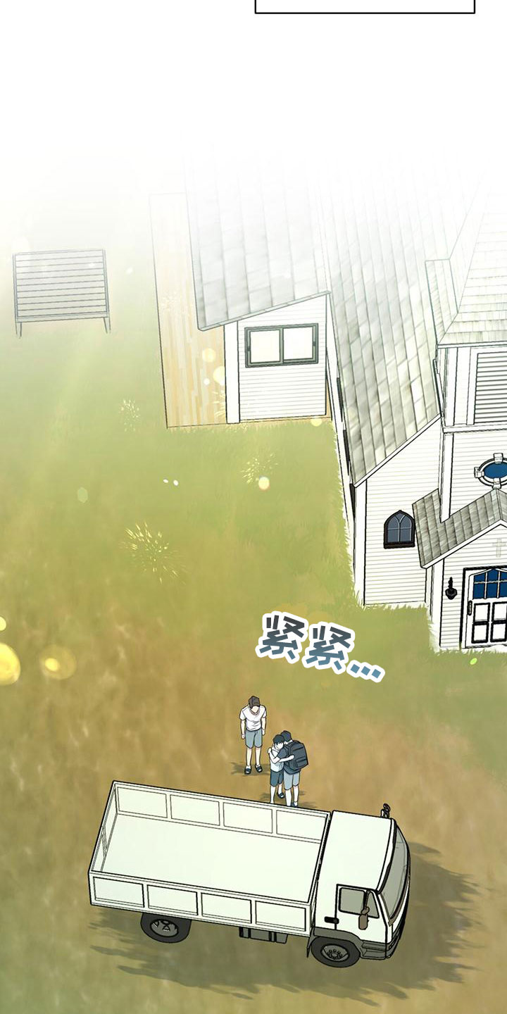 第9章：出柜20