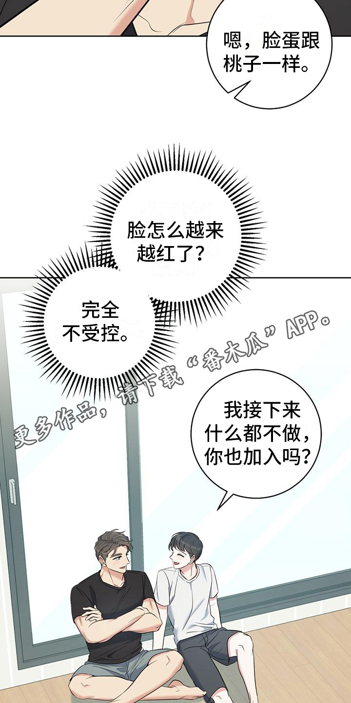 第19章：肩并肩10