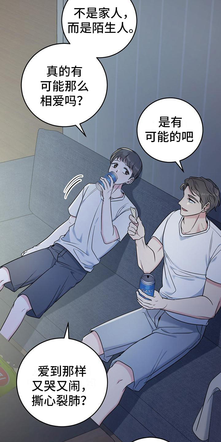 第14章：看电影9