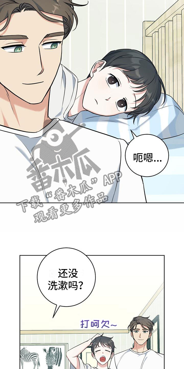 第9章：出柜15