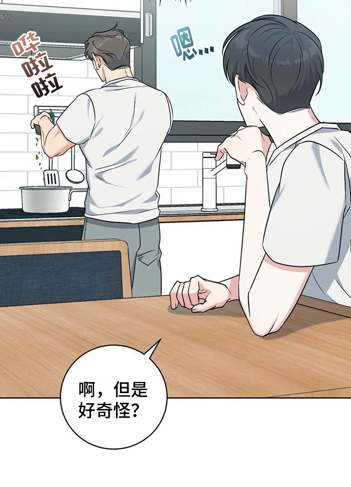 第11章：拉面14