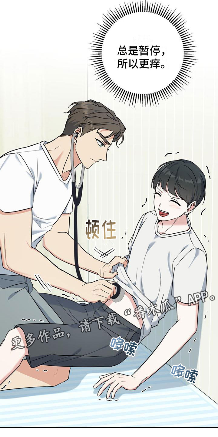 第12章：听诊器35