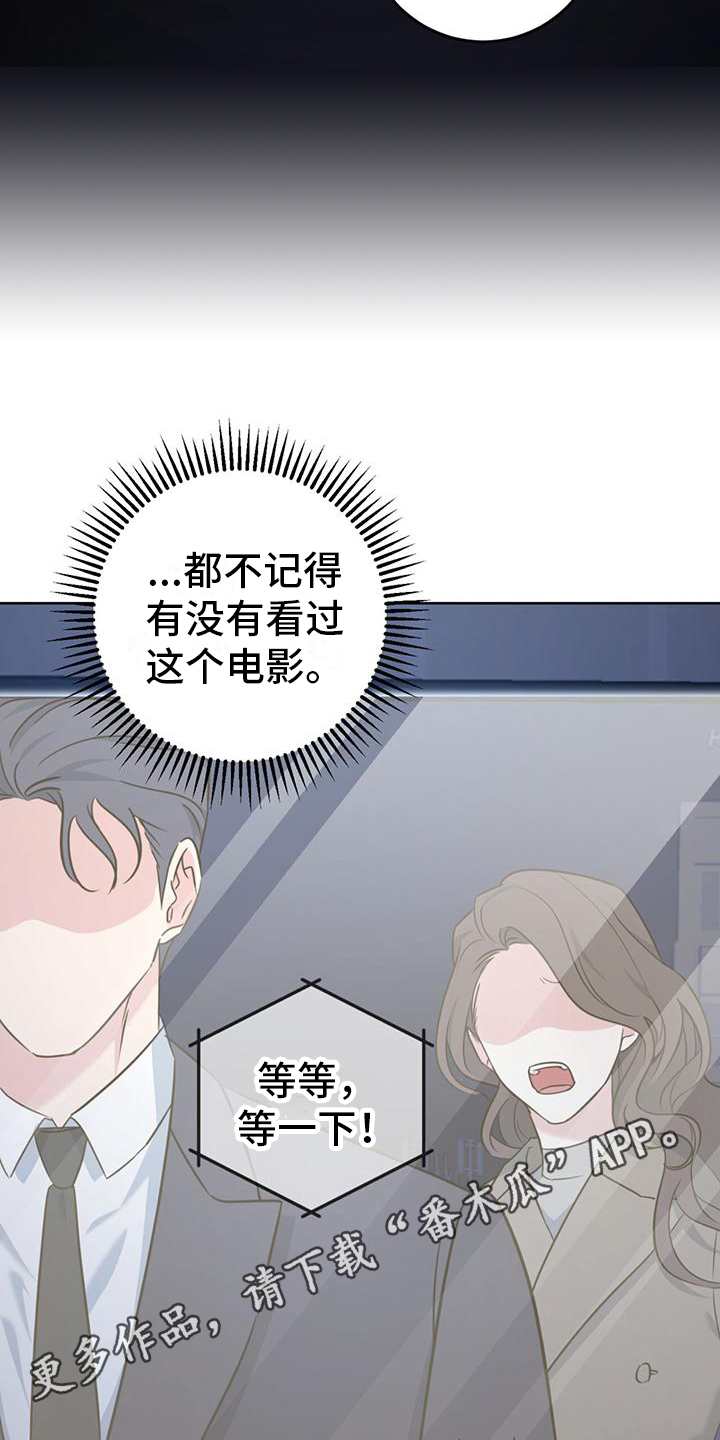 第14章：看电影4
