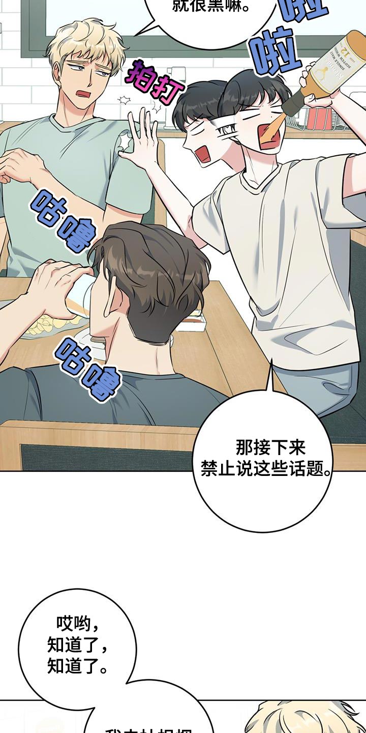 第27章：我无所谓25