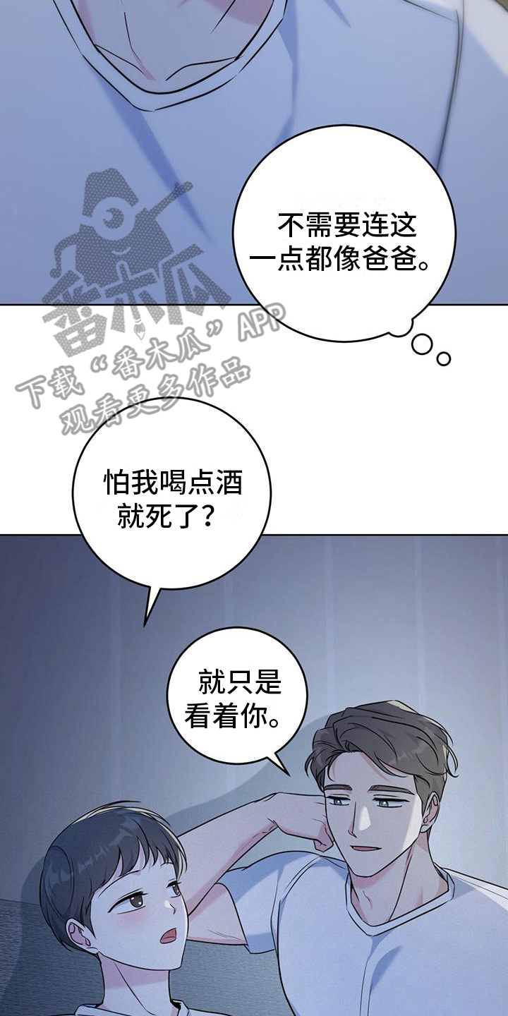第14章：看电影23