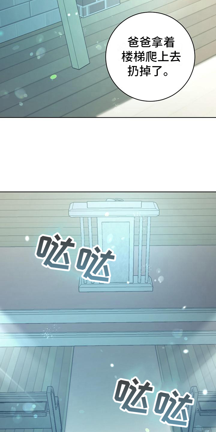 第18章：氛围轻松16