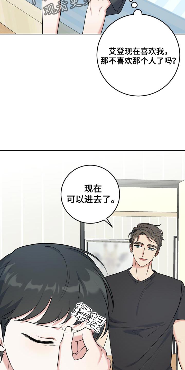 第22章：泡澡27