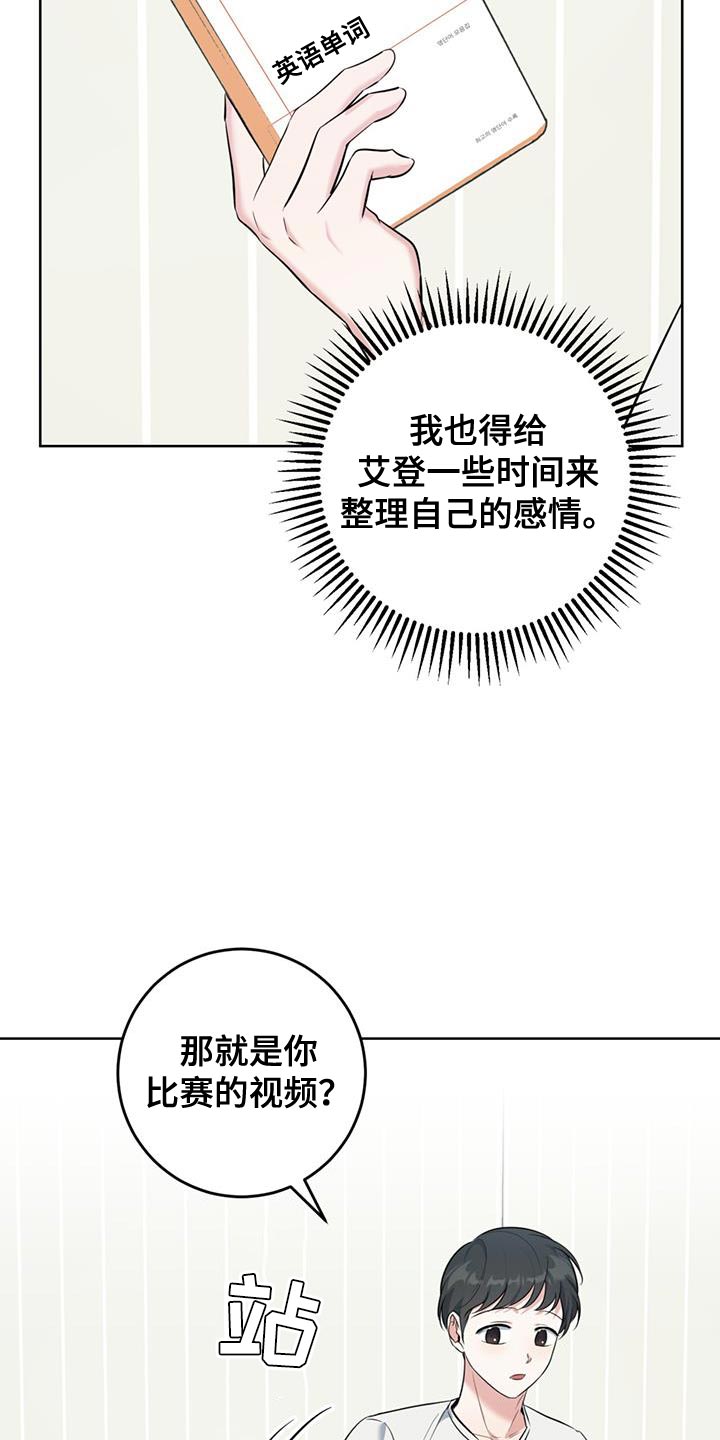 第23章：很香的味道26