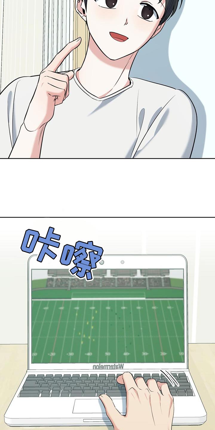 第23章：很香的味道29