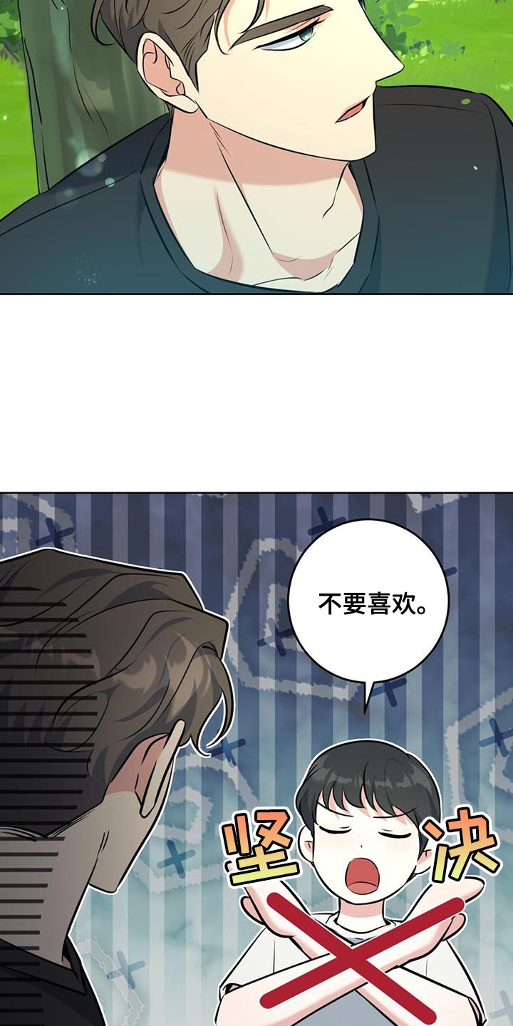 第25章：什么都不要想14