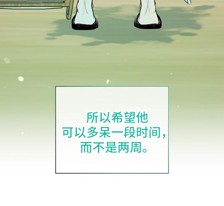 第18章：氛围轻松13