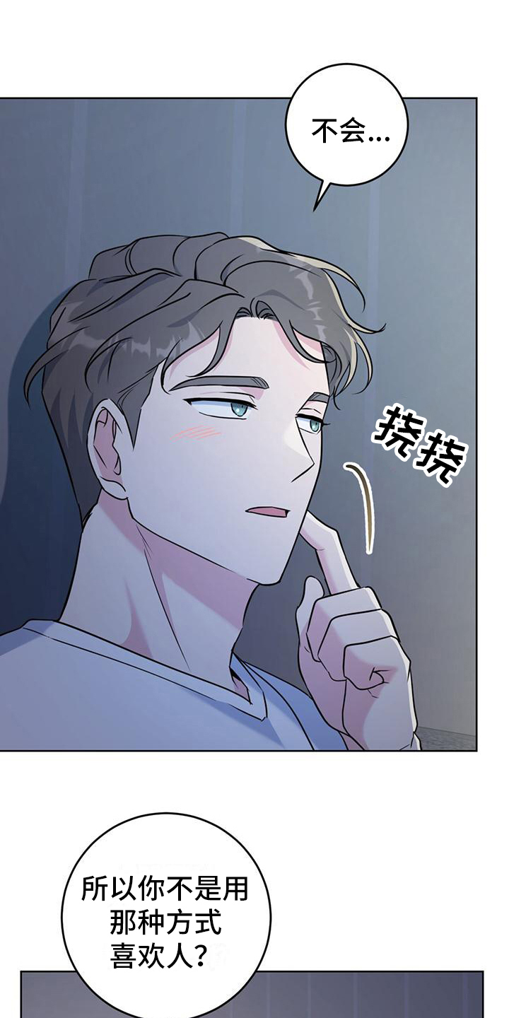 第14章：看电影12