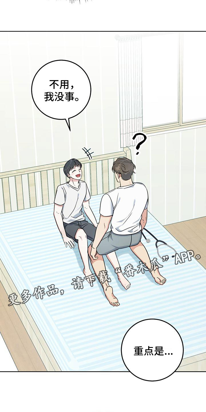 第13章：不要32