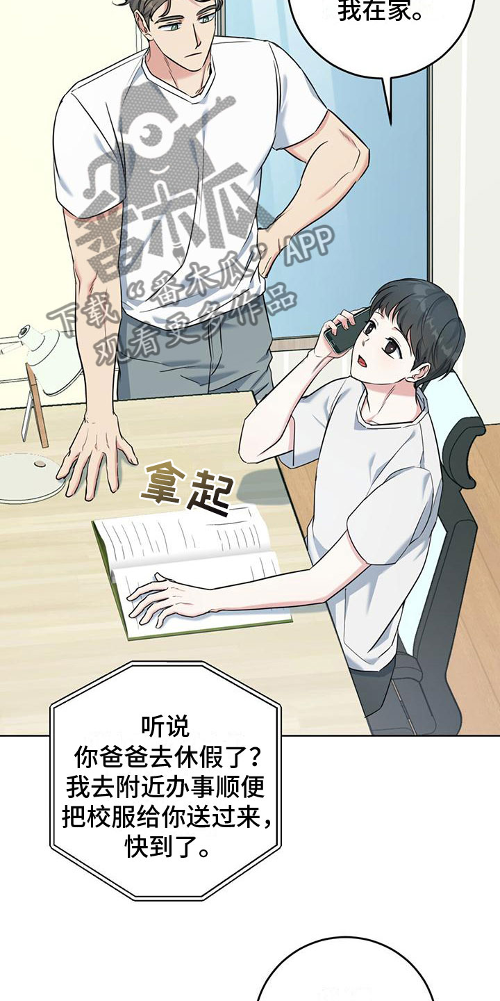第12章：听诊器3