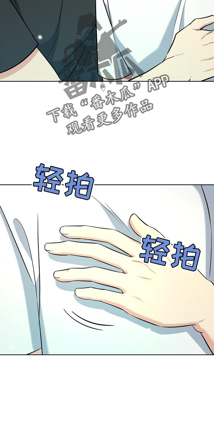 第25章：什么都不要想24